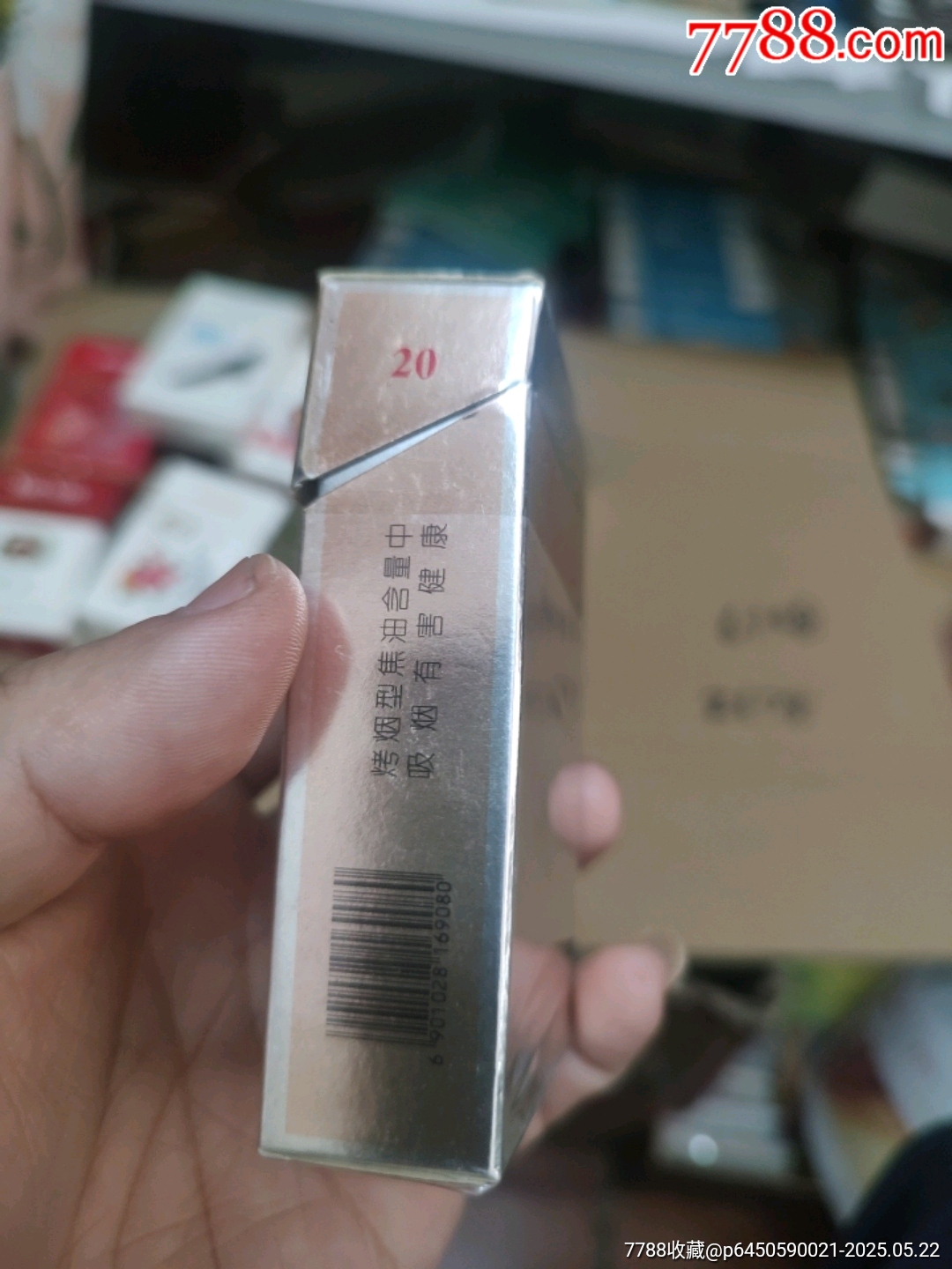 石人山_價(jià)格304元_第4張_
