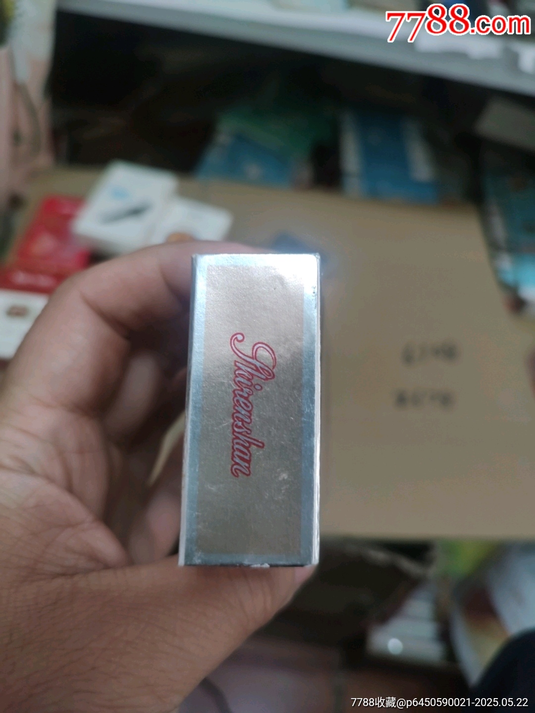 石人山_價(jià)格304元_第5張_