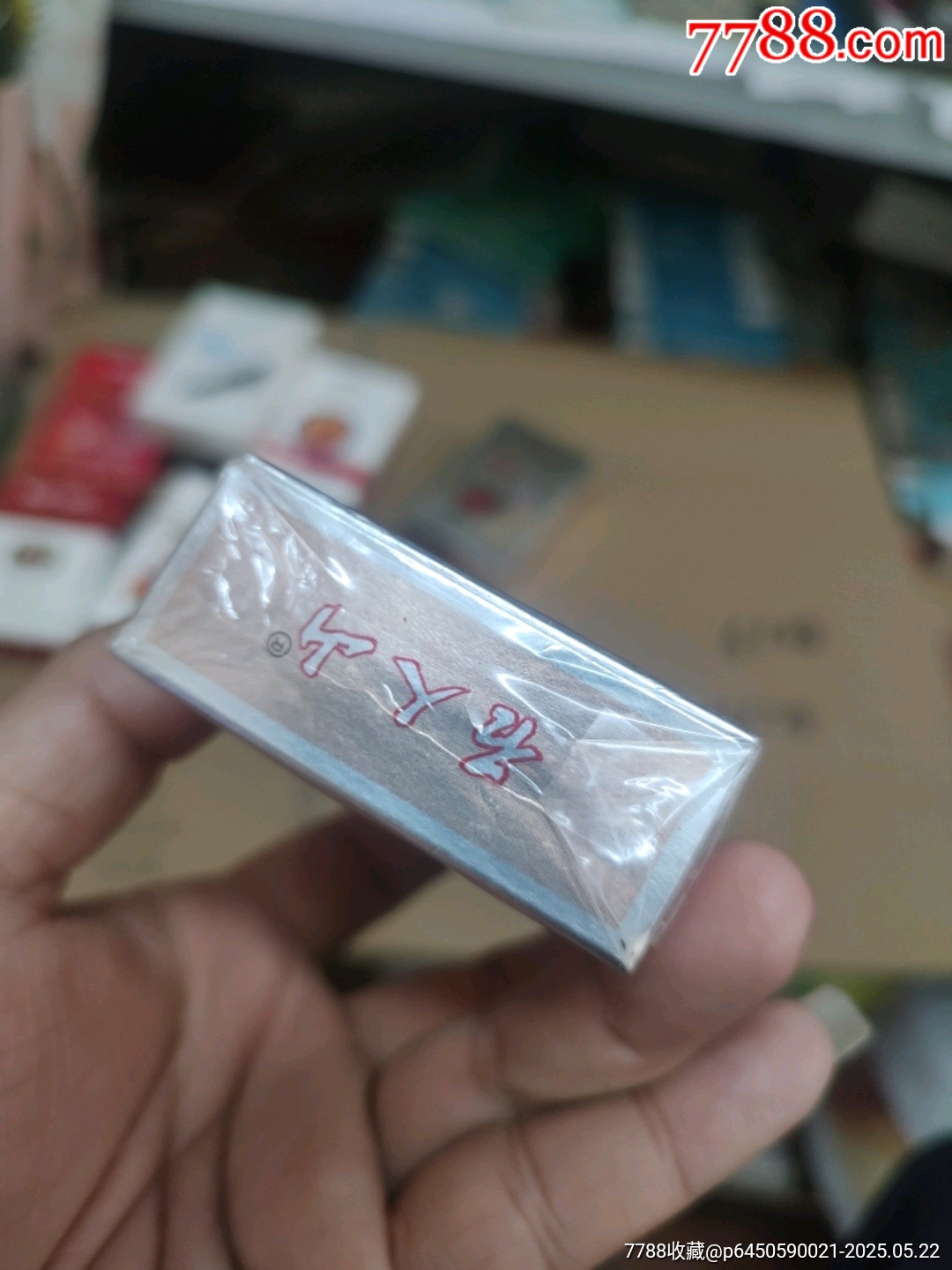 石人山_價(jià)格304元_第6張_