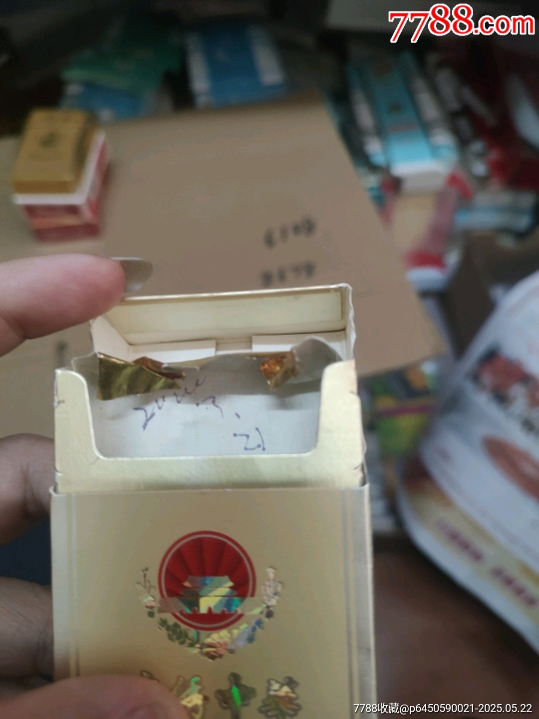 錦繡中華_價格20元_第7張_
