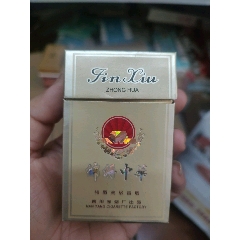 錦繡中華