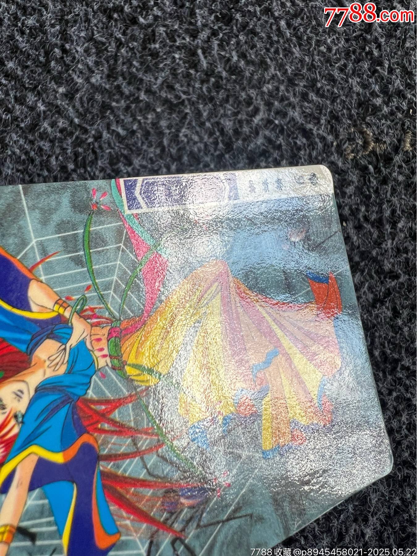 百客西游記斗士蜘蛛精（冷門卡）_價格20元_第7張_