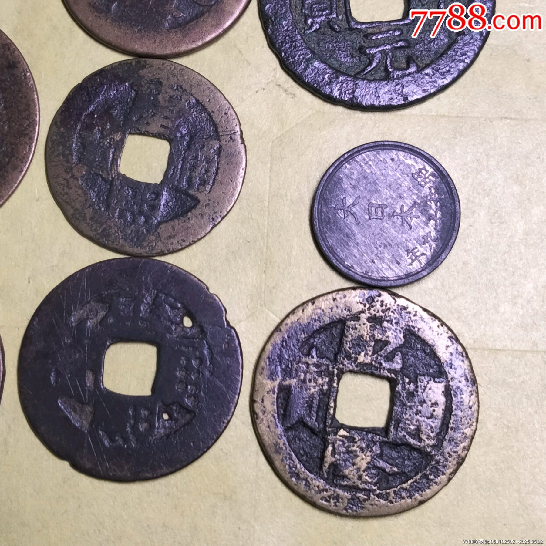 咸平元寶母錢(qián)共九個(gè)_價(jià)格1元【雙峰山古幣】_第3張_