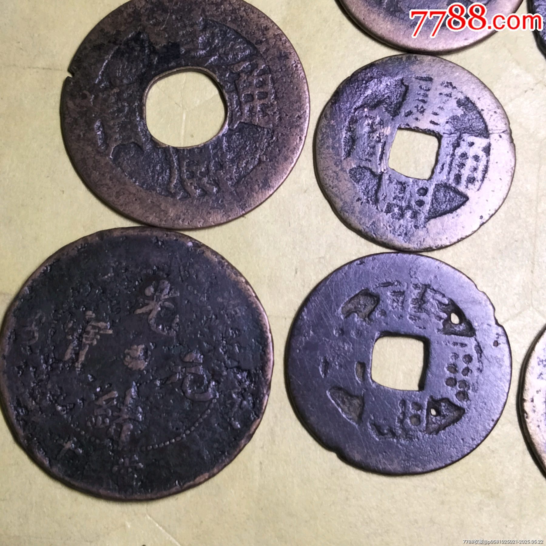 咸平元寶母錢(qián)共九個(gè)_價(jià)格1元【雙峰山古幣】_第4張_