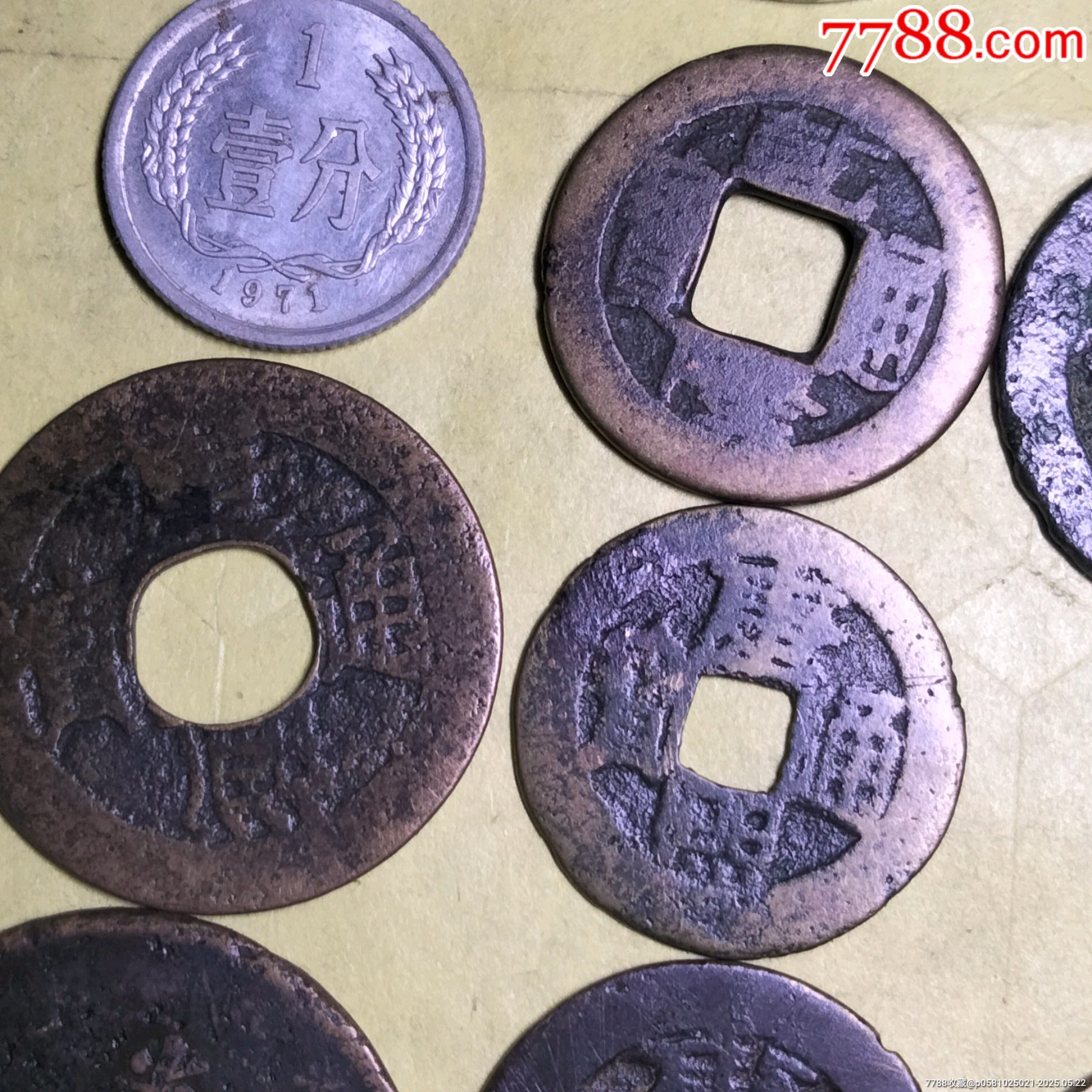 咸平元寶母錢(qián)共九個(gè)_價(jià)格1元【雙峰山古幣】_第5張_