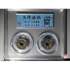 天降洪福_