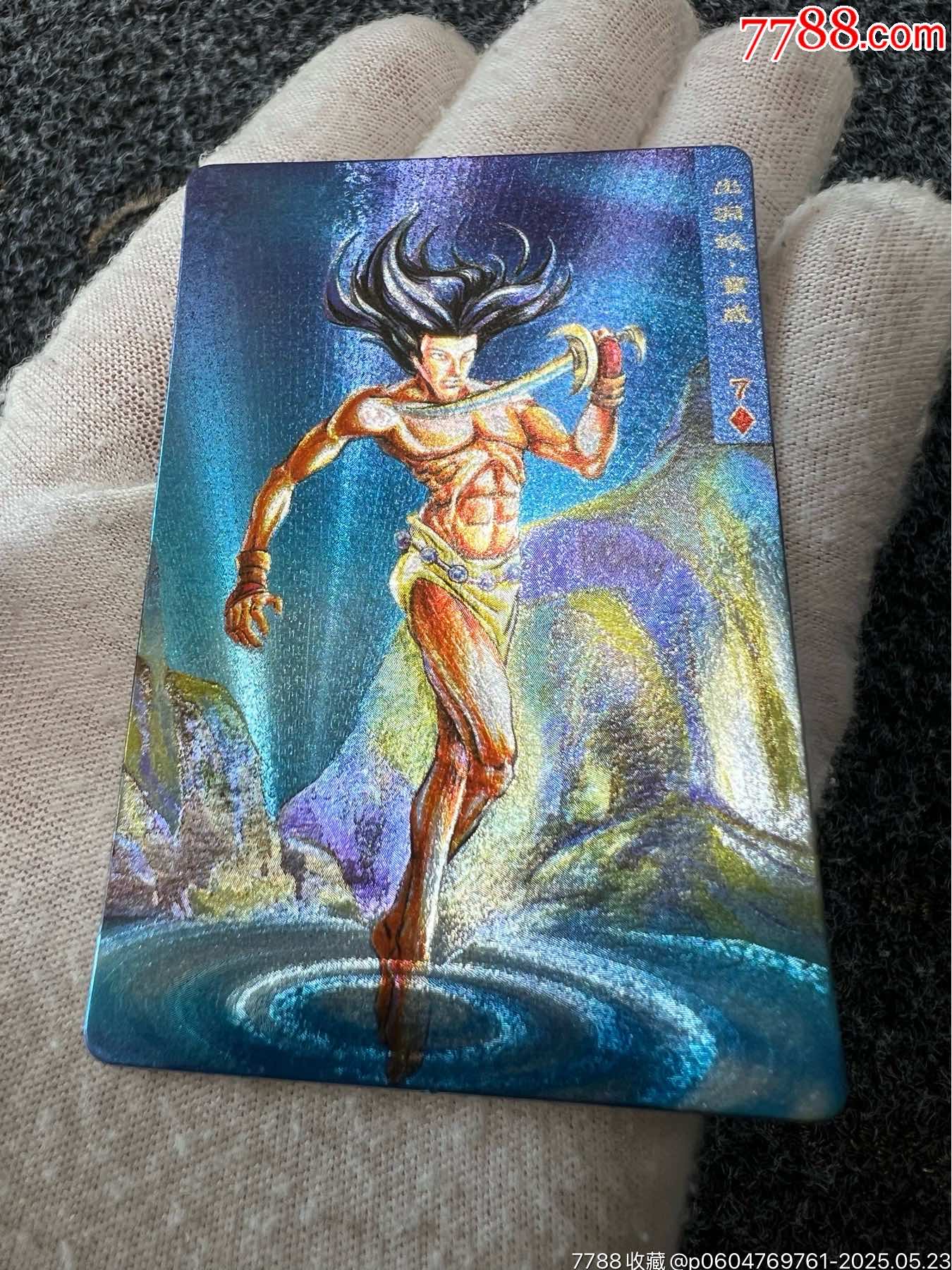 小浣熊水滸硬面閃童威（熱門卡）_價格134元_第6張_