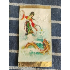 古代仕女沈陽市第一印刷廠年歷卡，出價代表認可品相品類，所見即所得實物拍攝