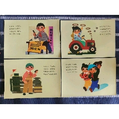 文哥年歷卡4張合拍，出價(jià)代表認(rèn)可品相品類(lèi)，所見(jiàn)即所得實(shí)物拍攝