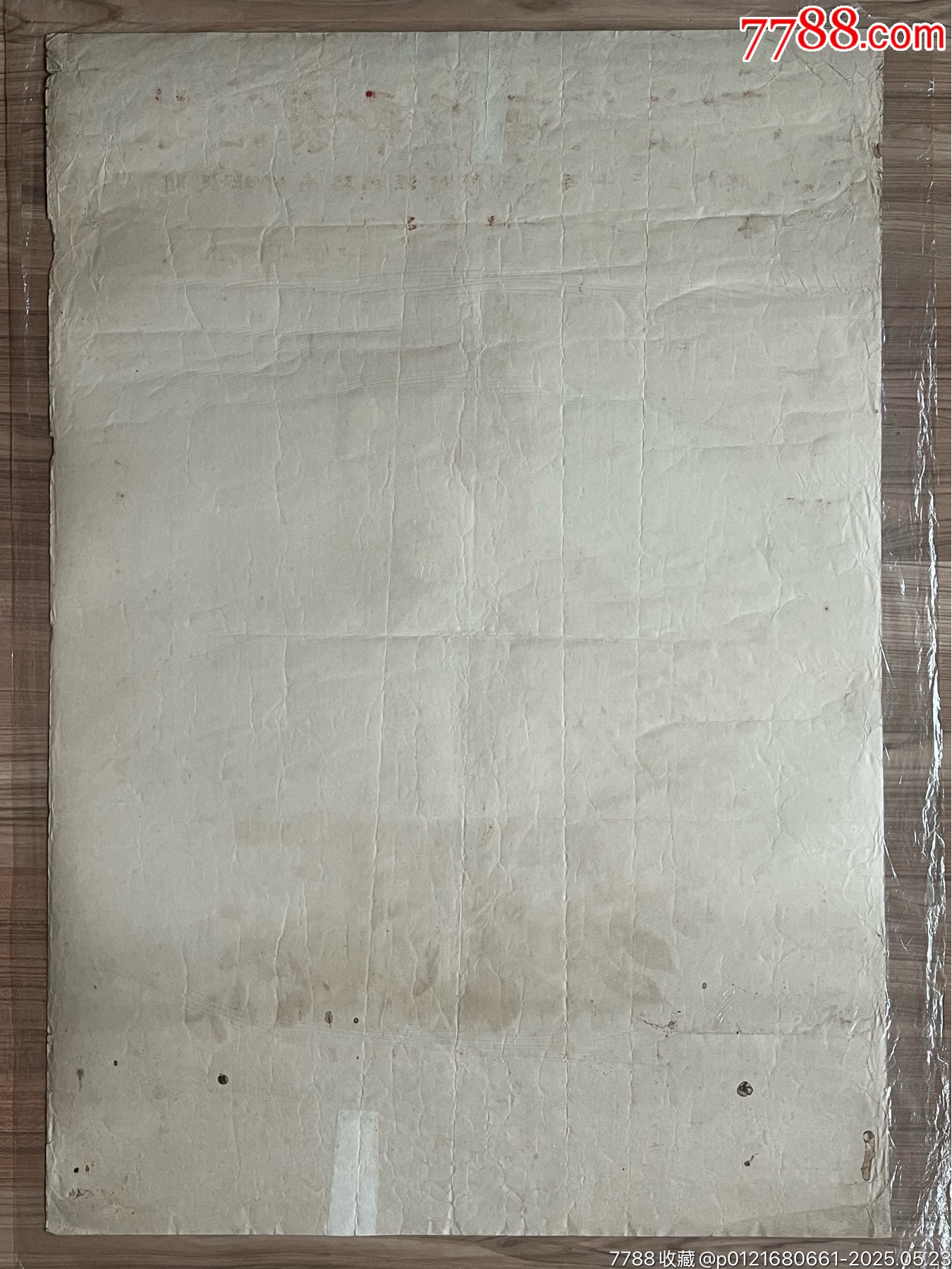 陳裕泰百貨早期女郎（品種罕見，93品左右）_價(jià)格1360元_第6張_