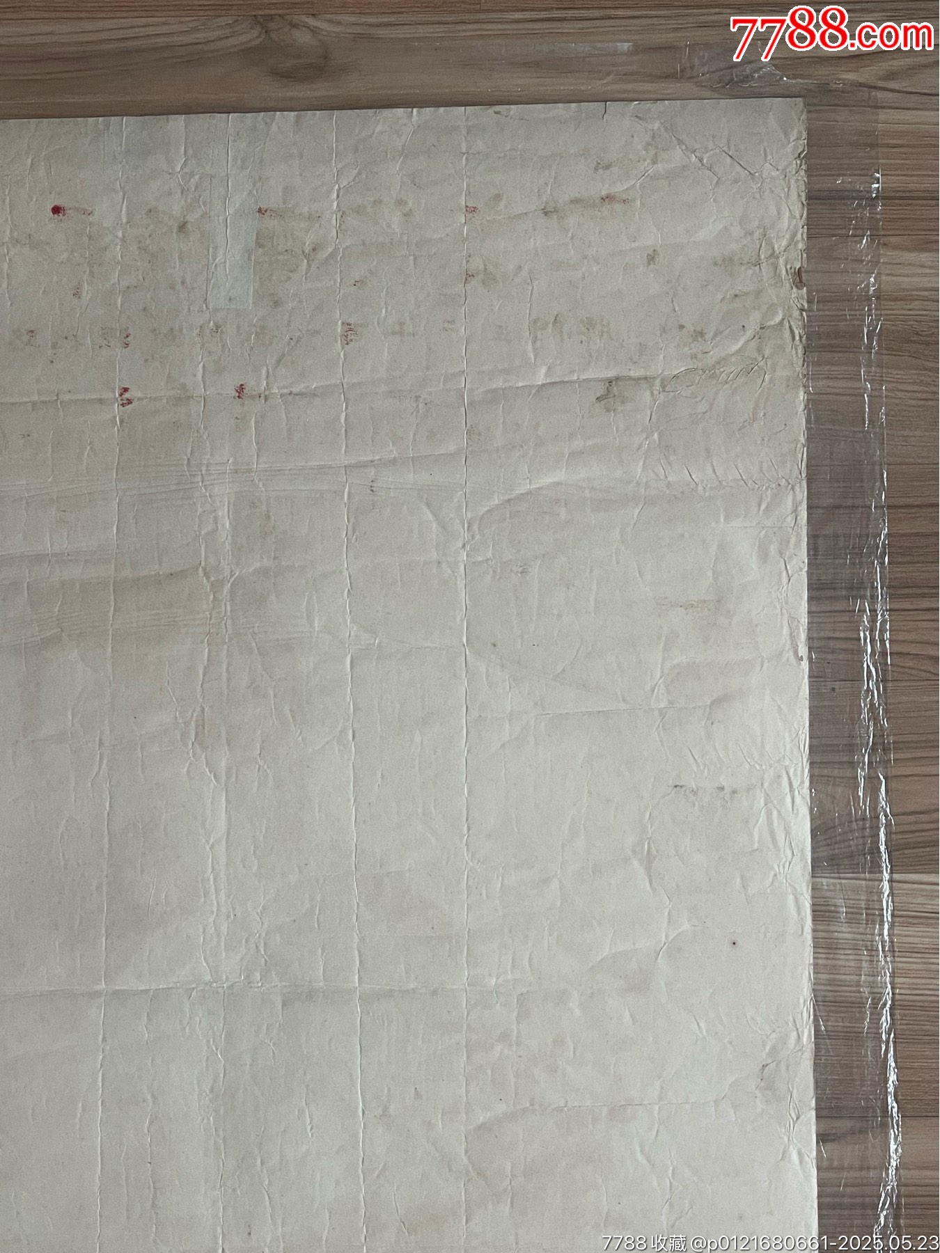 陳裕泰百貨早期女郎（品種罕見，93品左右）_價(jià)格1360元_第7張_