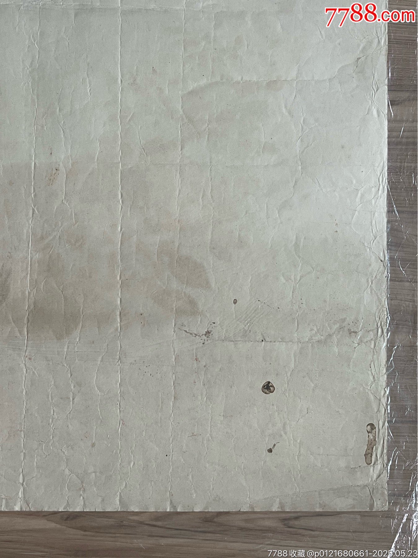 陳裕泰百貨早期女郎（品種罕見，93品左右）_價(jià)格1360元_第9張_