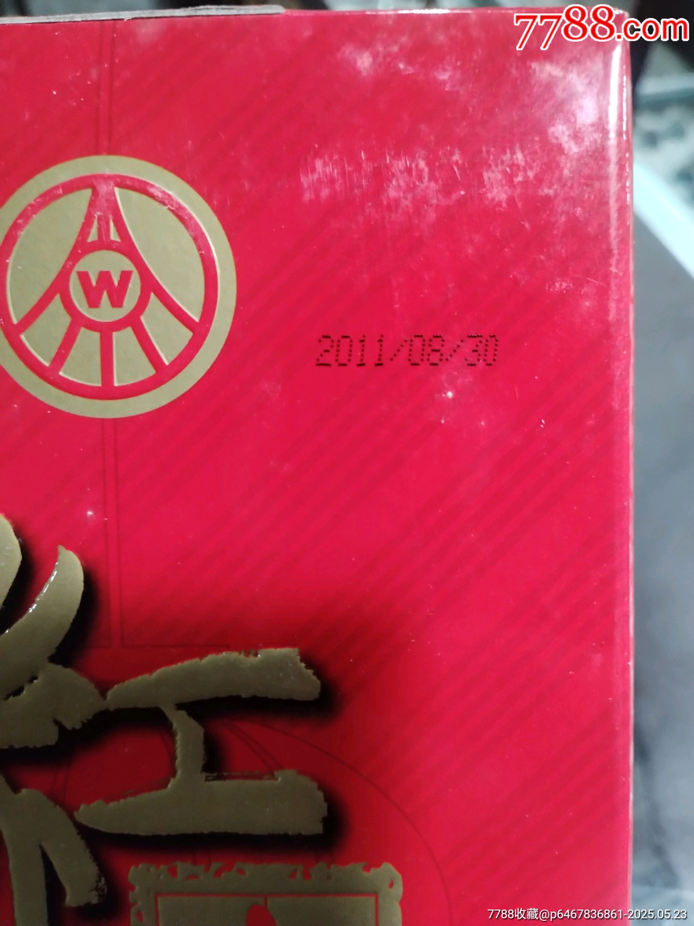 2011年紅火爆_價(jià)格99元_第5張_