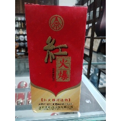2011年紅火爆