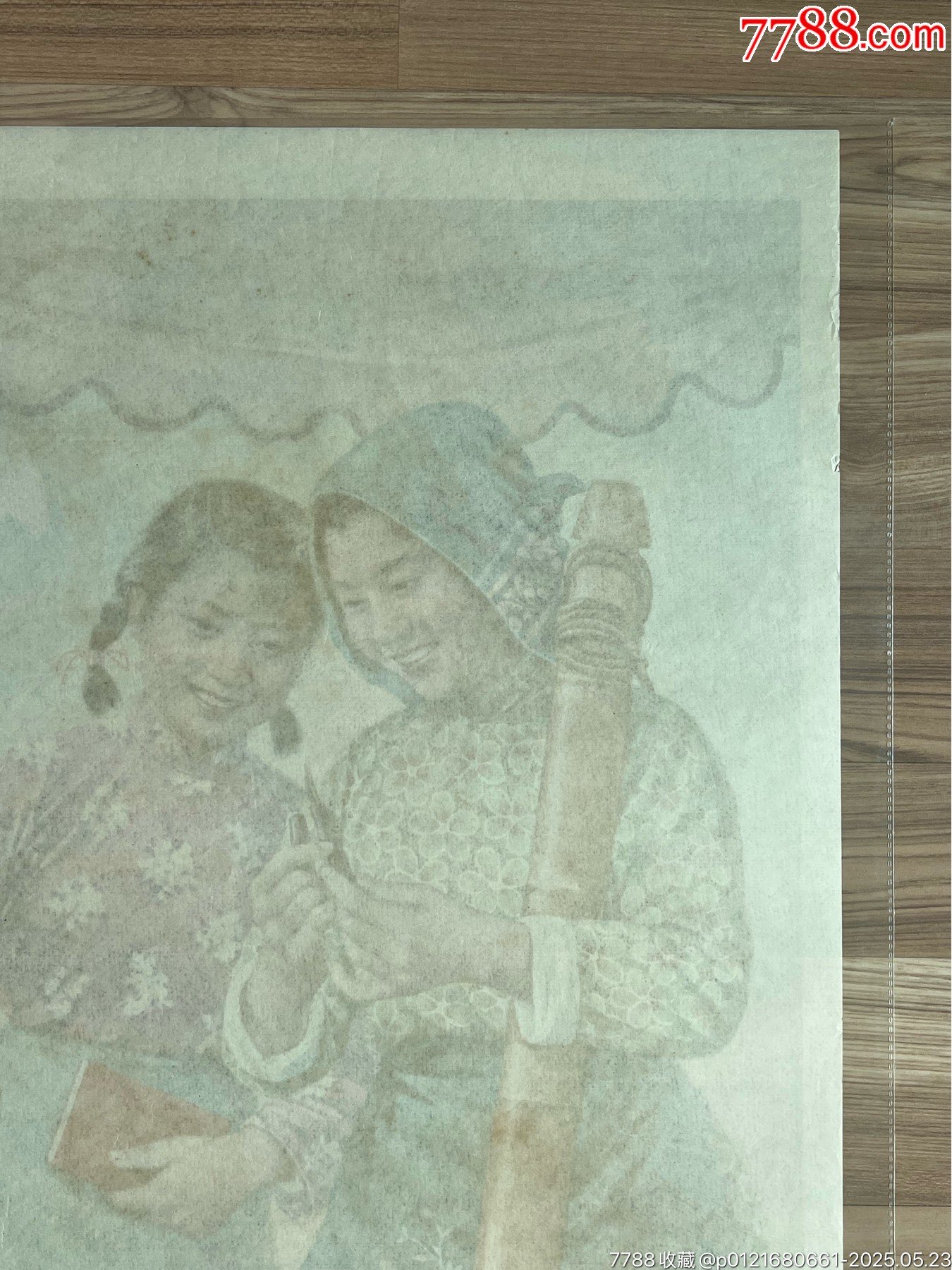 姑嫂選筆（上美64年二次，版次難得，美品）_價(jià)格3800元_第9張_