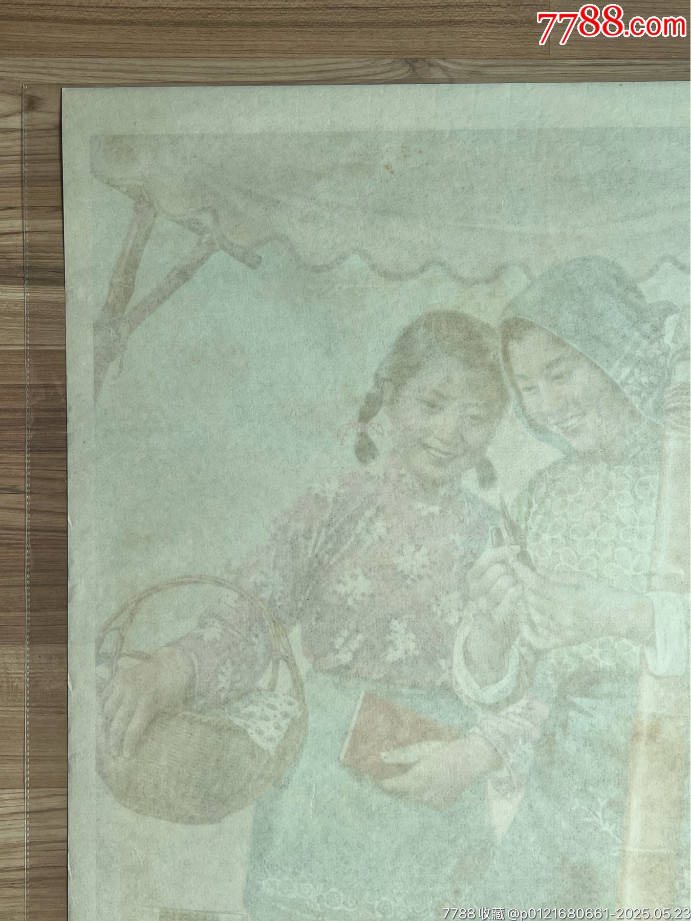 姑嫂選筆（上美64年二次，版次難得，美品）_價(jià)格3800元_第10張_