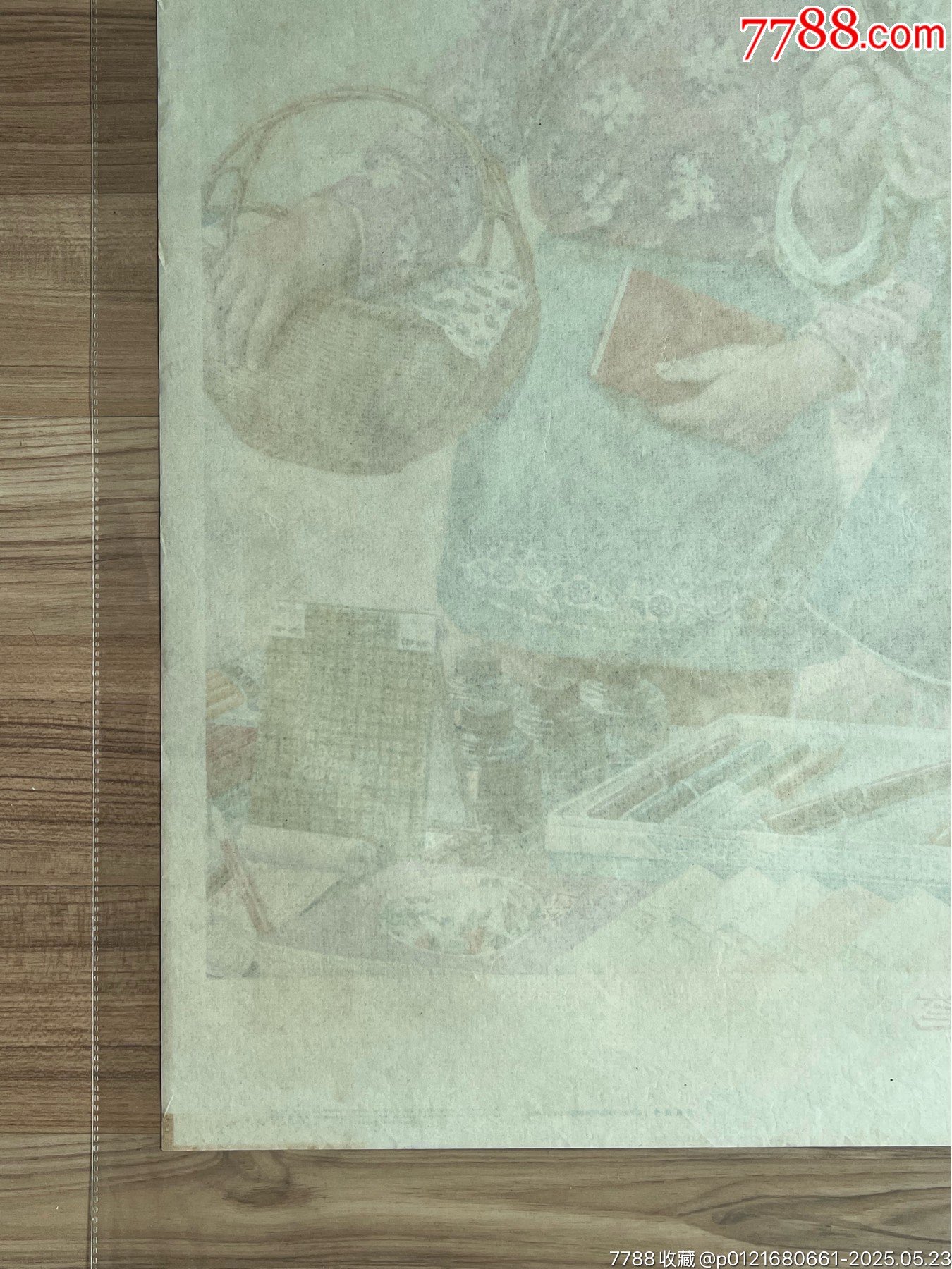 姑嫂選筆（上美64年二次，版次難得，美品）_價(jià)格3800元_第12張_