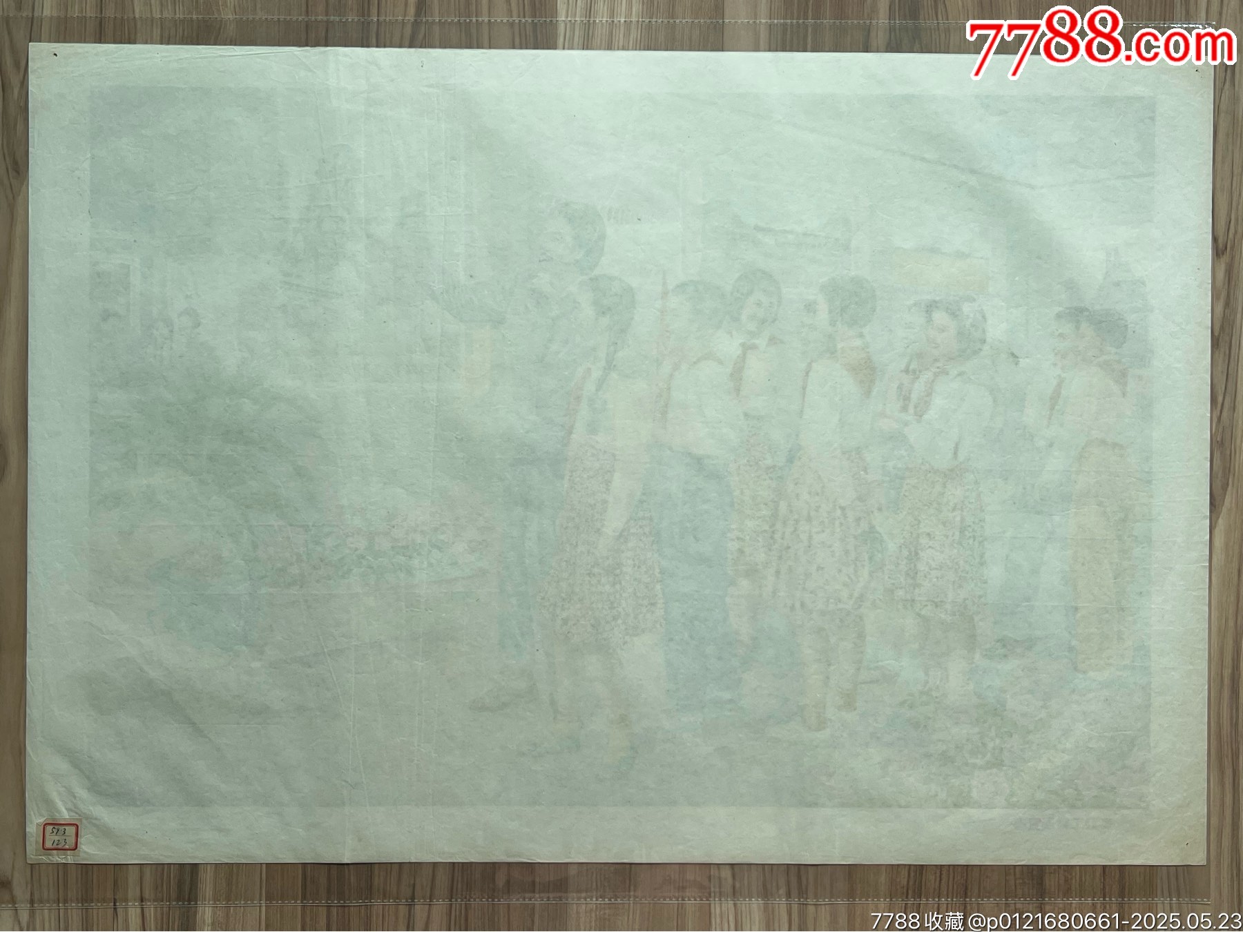 參觀工業(yè)展覽會（新美術(shù)54年，美品）_價格4820元_第7張_