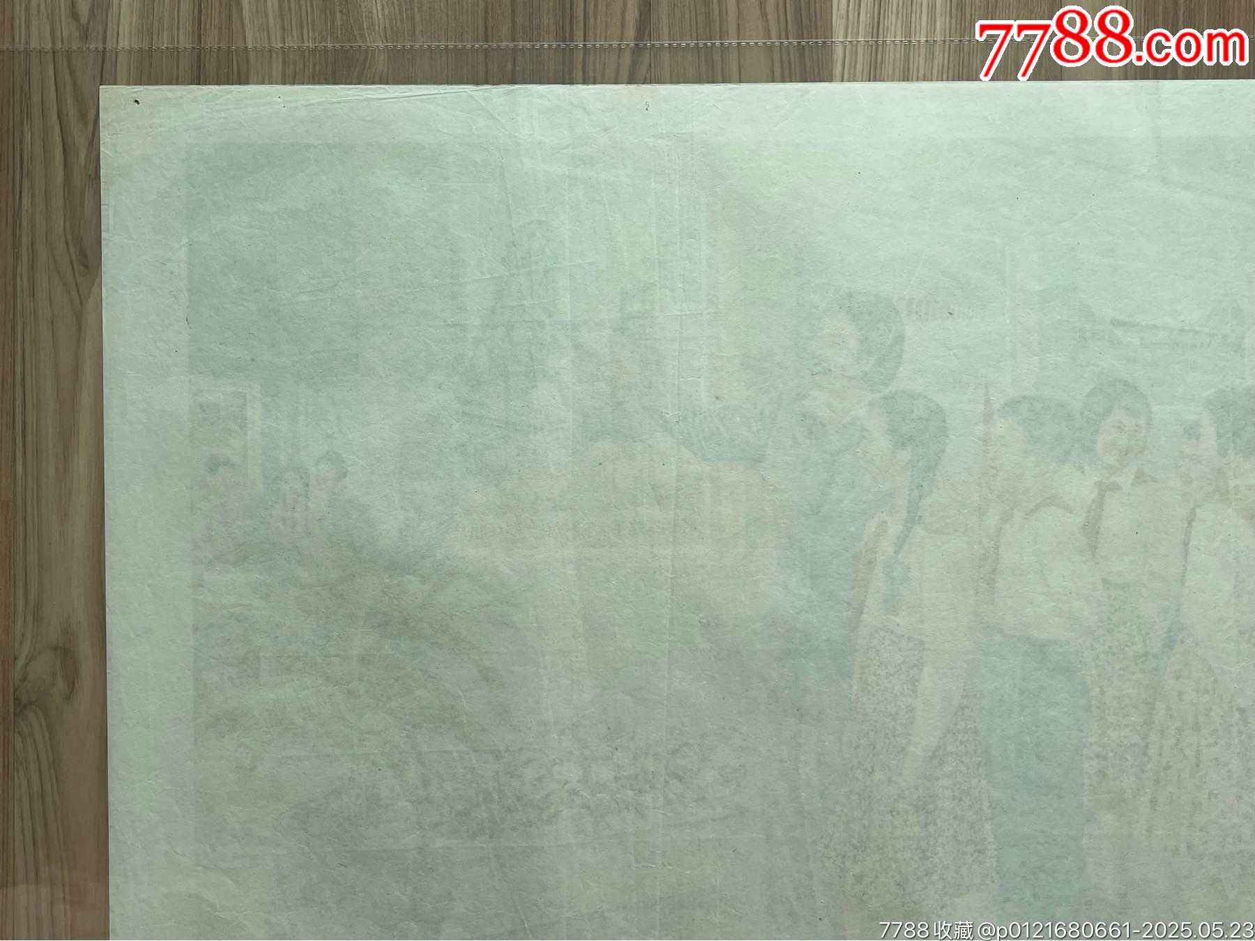 參觀工業(yè)展覽會（新美術(shù)54年，美品）_價格4820元_第8張_