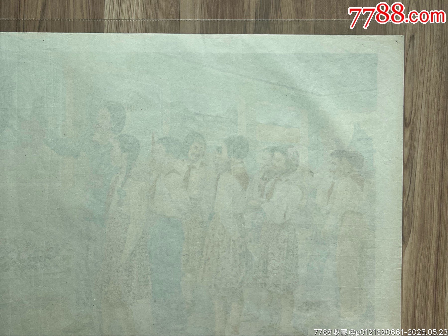 參觀工業(yè)展覽會（新美術(shù)54年，美品）_價格4820元_第10張_