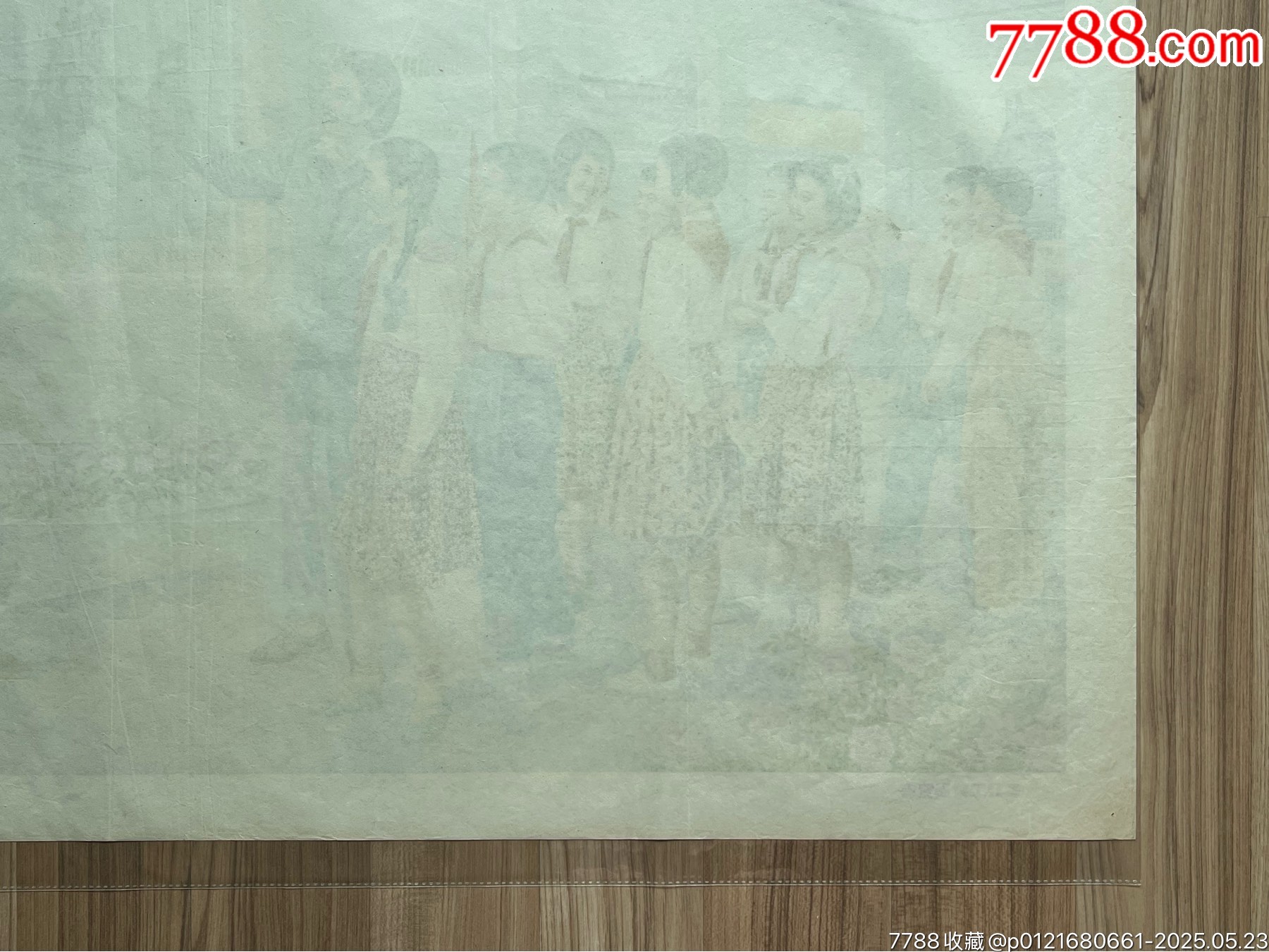 參觀工業(yè)展覽會（新美術(shù)54年，美品）_價格4820元_第11張_