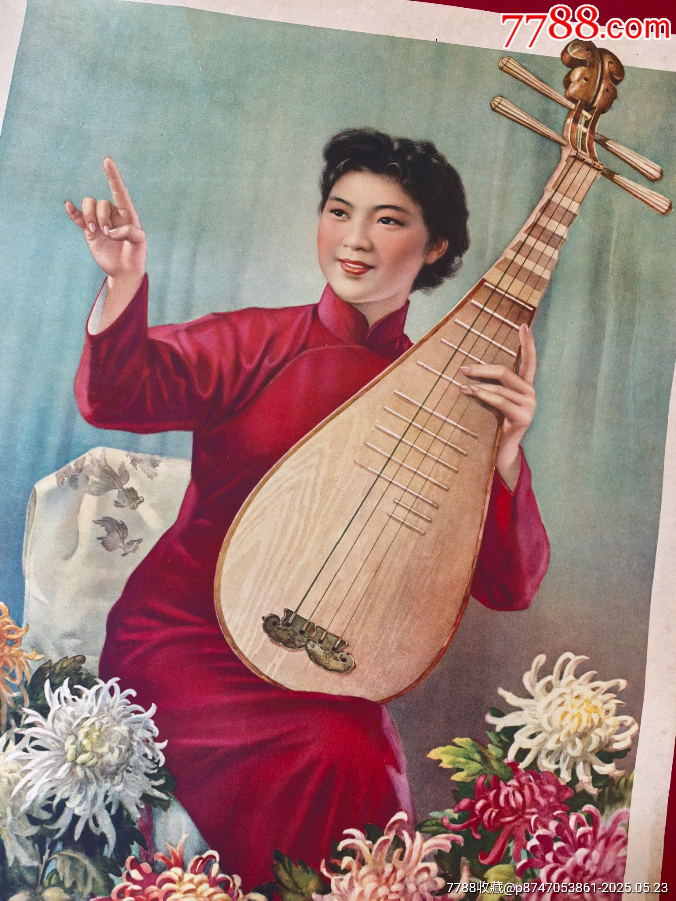 63年，百花園里出新人_價格485元_第2張_