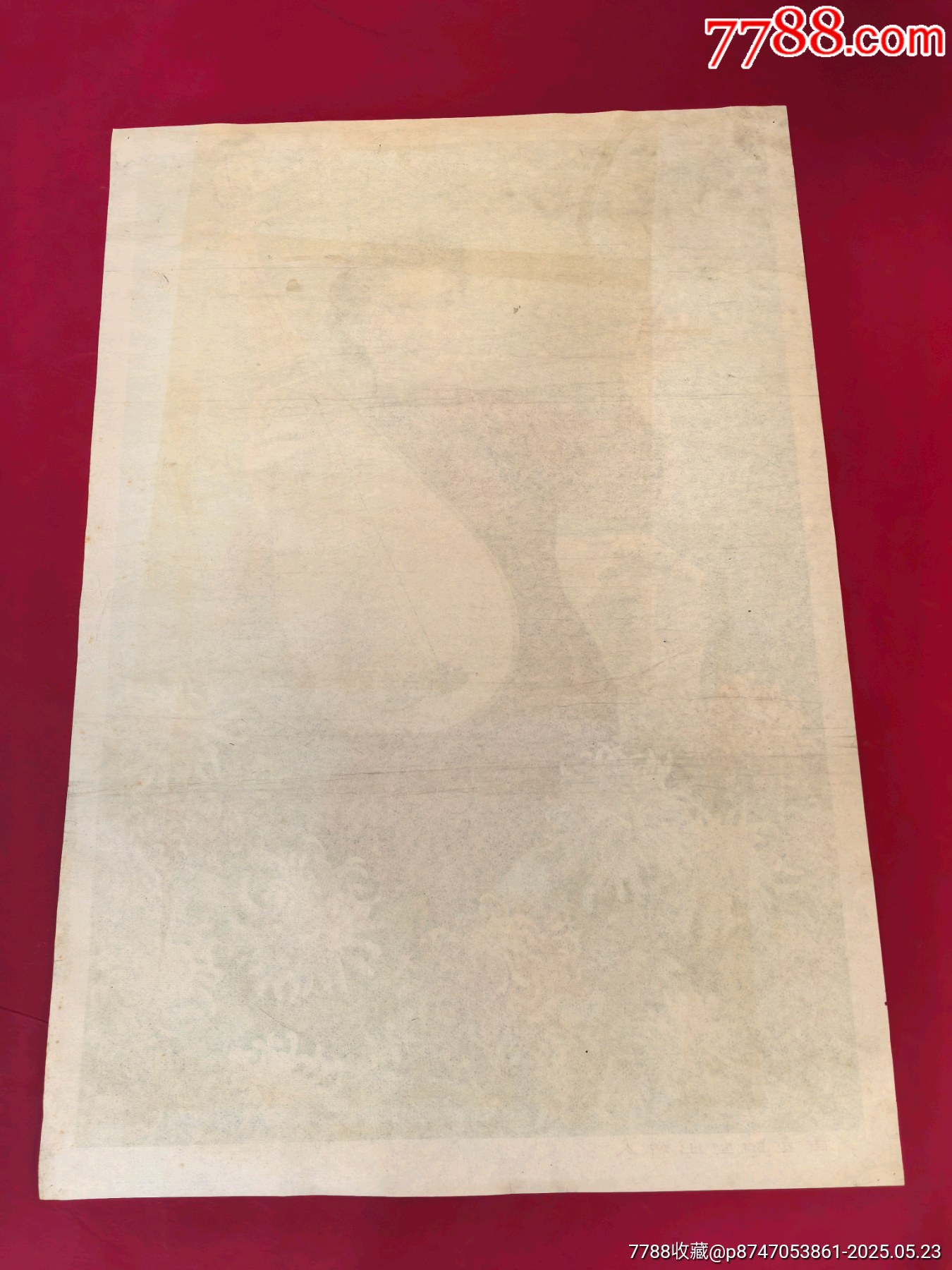 63年，百花園里出新人_價格485元_第4張_