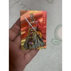 三國(guó)大粗閃閃卡_