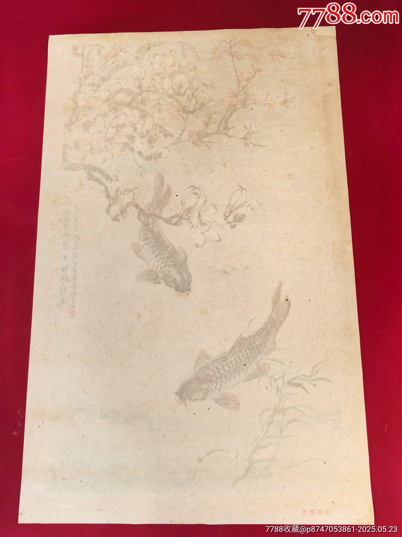 62年，魚戲春水_價(jià)格338元_第5張_