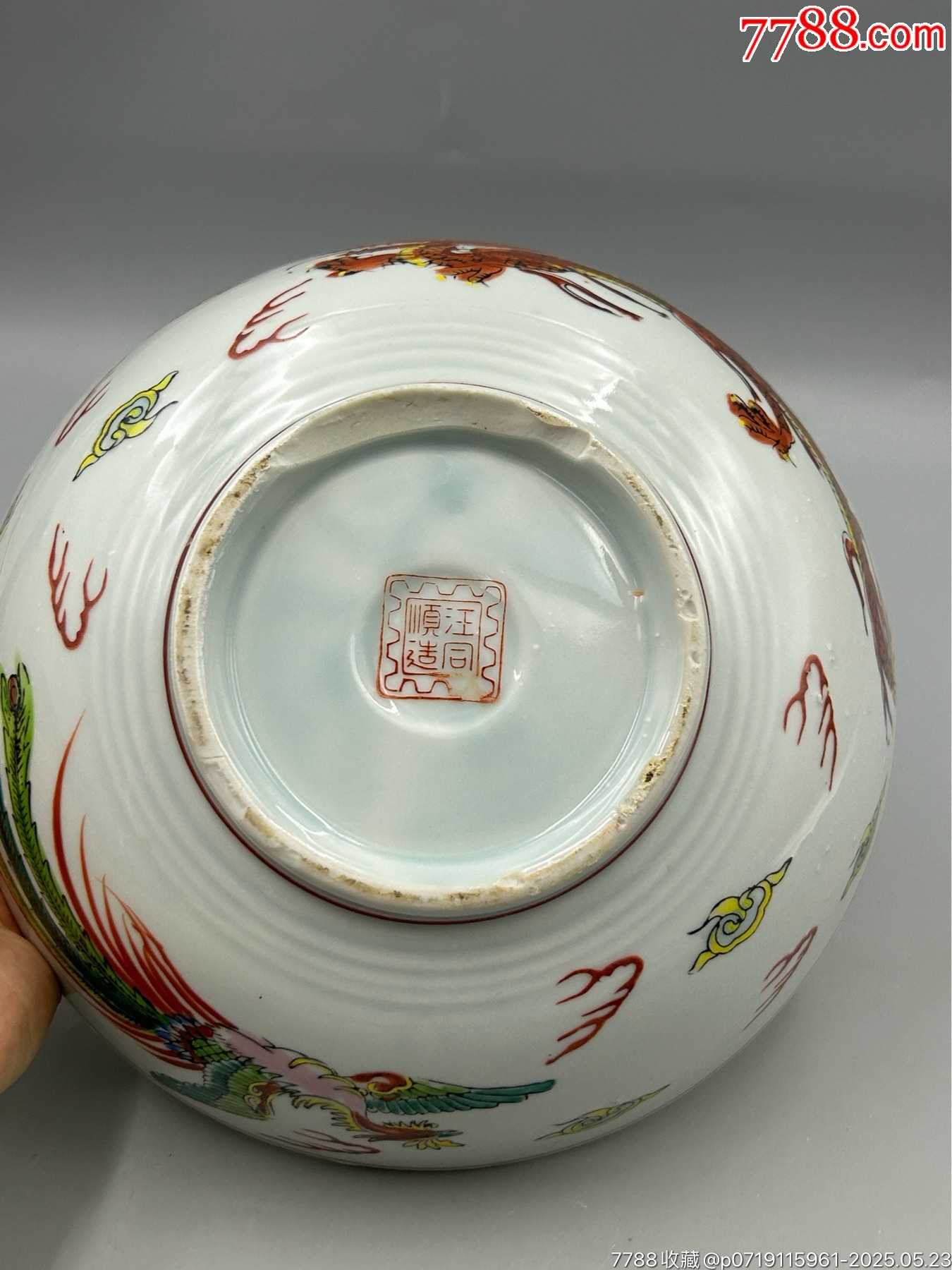 手繪龍鳳大碗大缽，青釉，底部帶款！_價格80元_第5張_