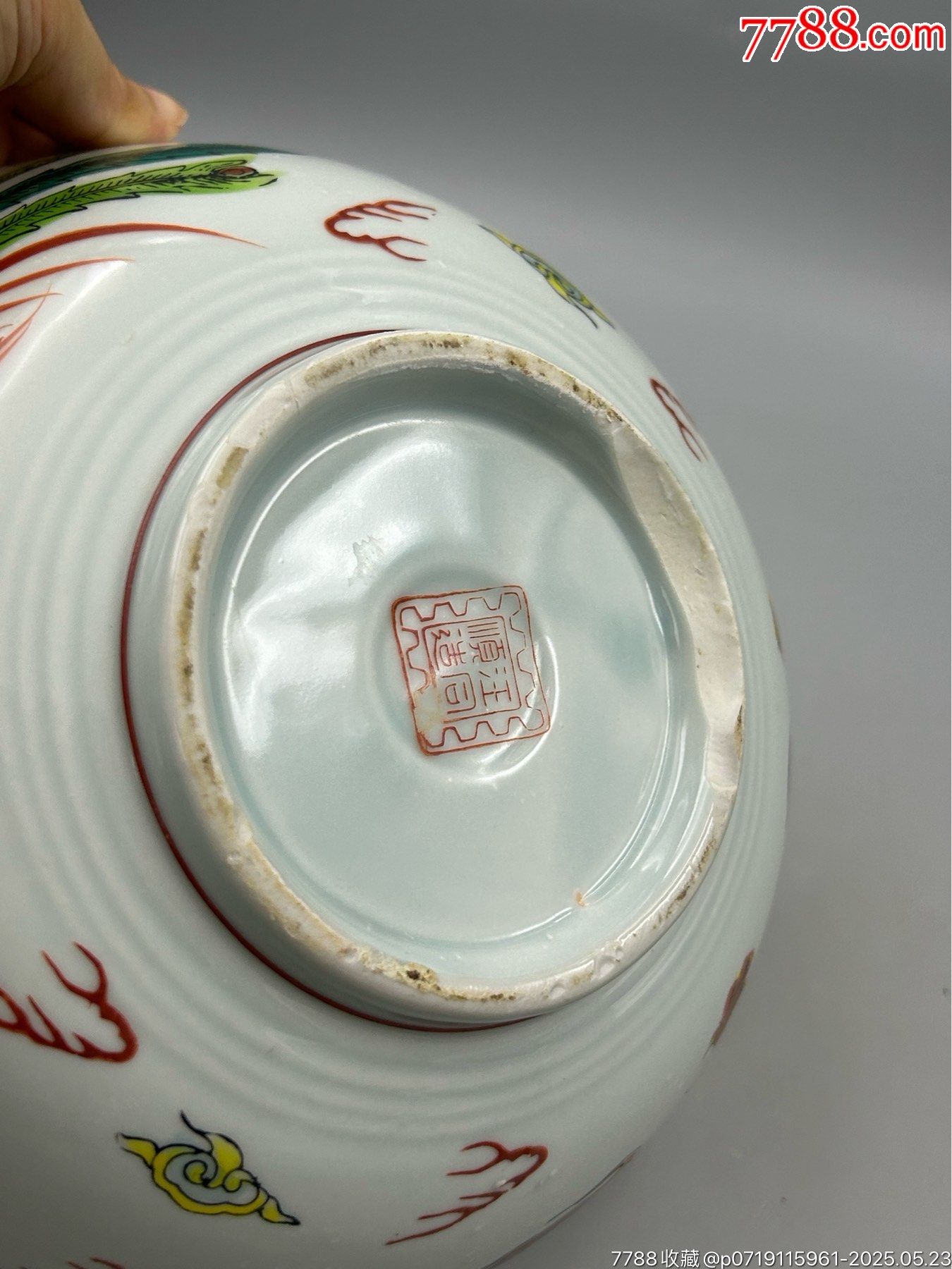 手繪龍鳳大碗大缽，青釉，底部帶款！_價格80元_第6張_