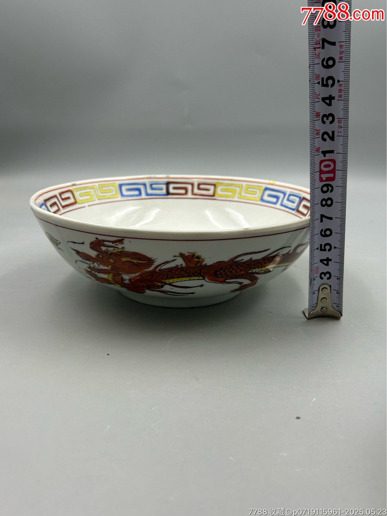 手繪龍鳳大碗大缽，青釉，底部帶款！_價格80元_第8張_