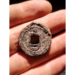 二級(jí)版政和通寶小平背星月