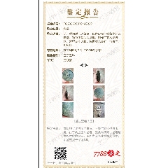明朝☆銅鏡☆五子登科☆7788鑒定