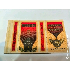 公館牌