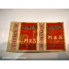 百樂門2（打樣）