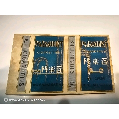 百樂門4（打樣）
