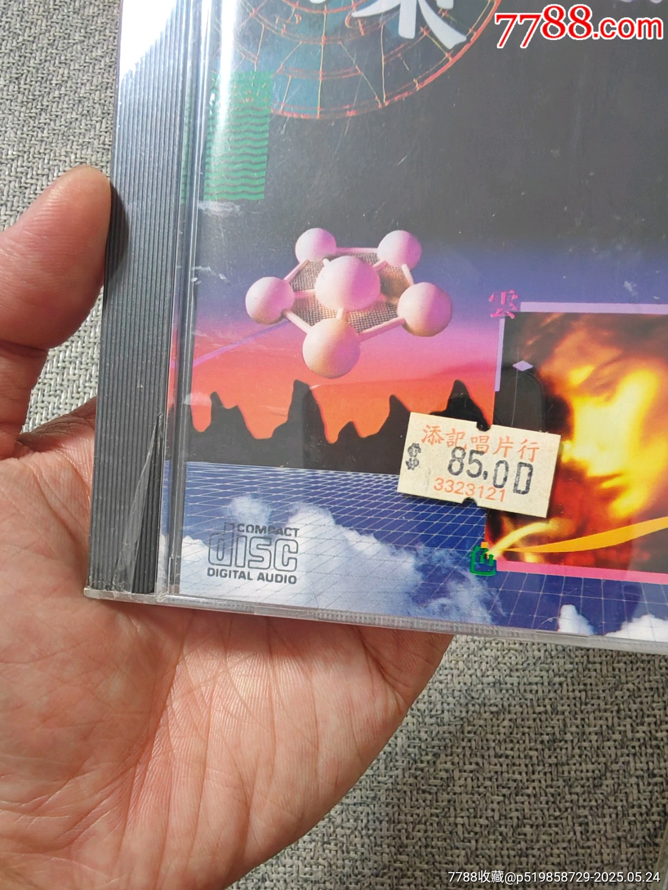 荷東6（飛時）未拆封_價格250元_第2張_