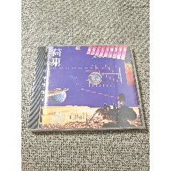荷東4，飛時，未拆封