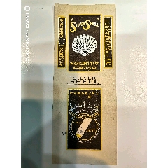 銀殼牌