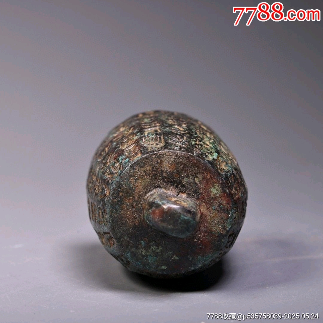 青銅權_價格380元_第7張_