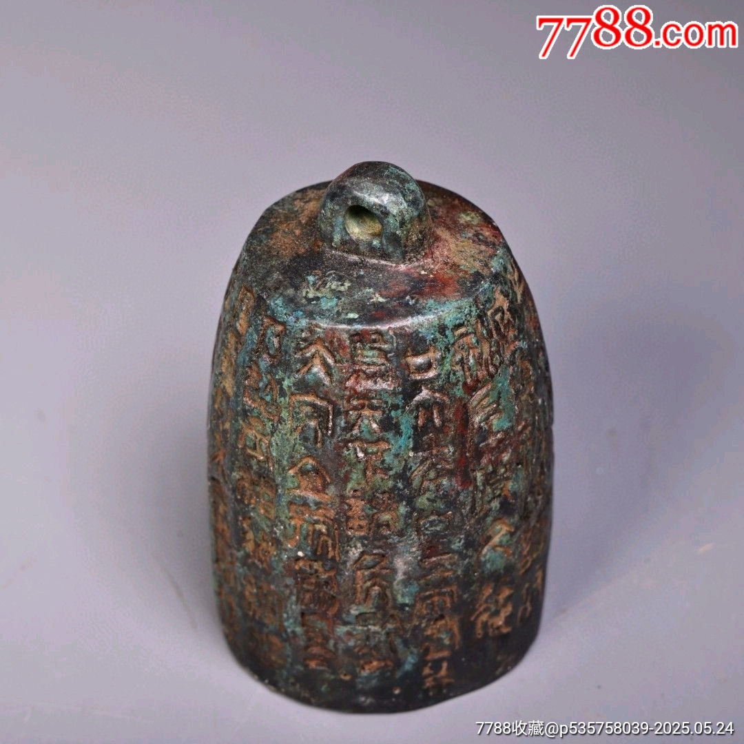 青銅權_價格380元_第8張_