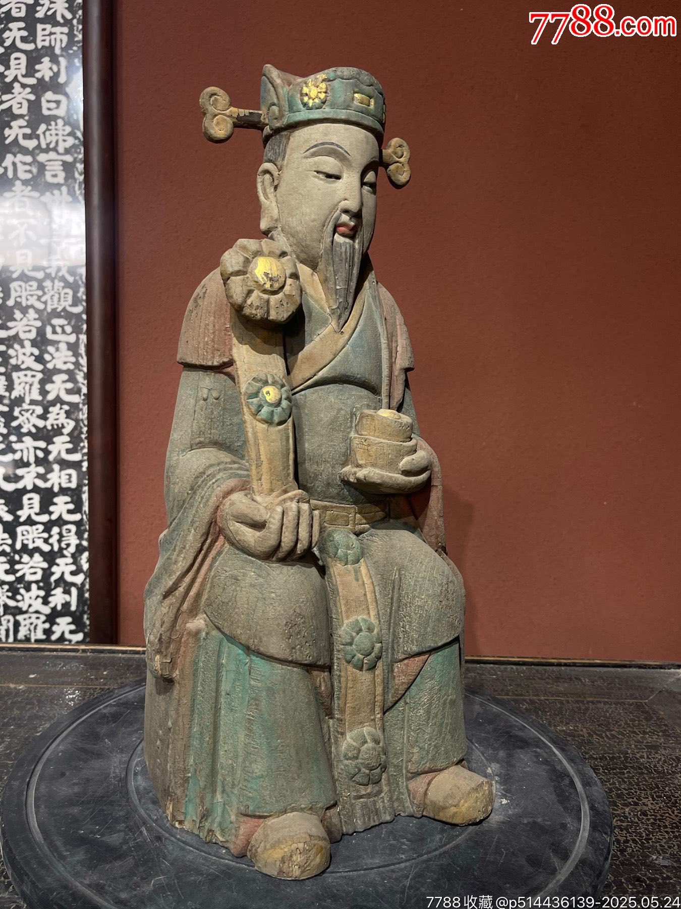 財(cái)神到。木雕彩繪。_價(jià)格888元【子健老貨】_第4張_