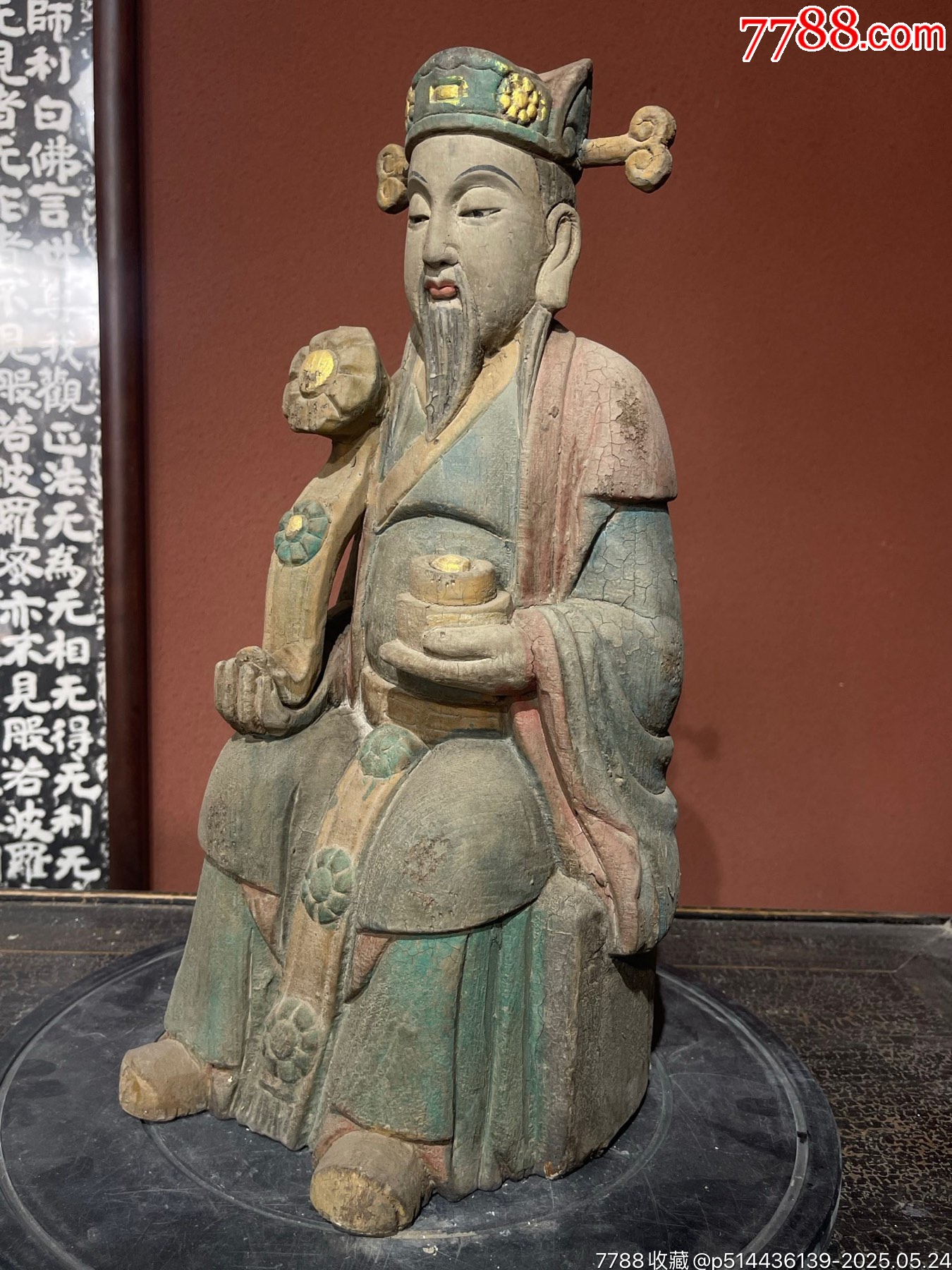 財(cái)神到。木雕彩繪。_價(jià)格888元【子健老貨】_第5張_