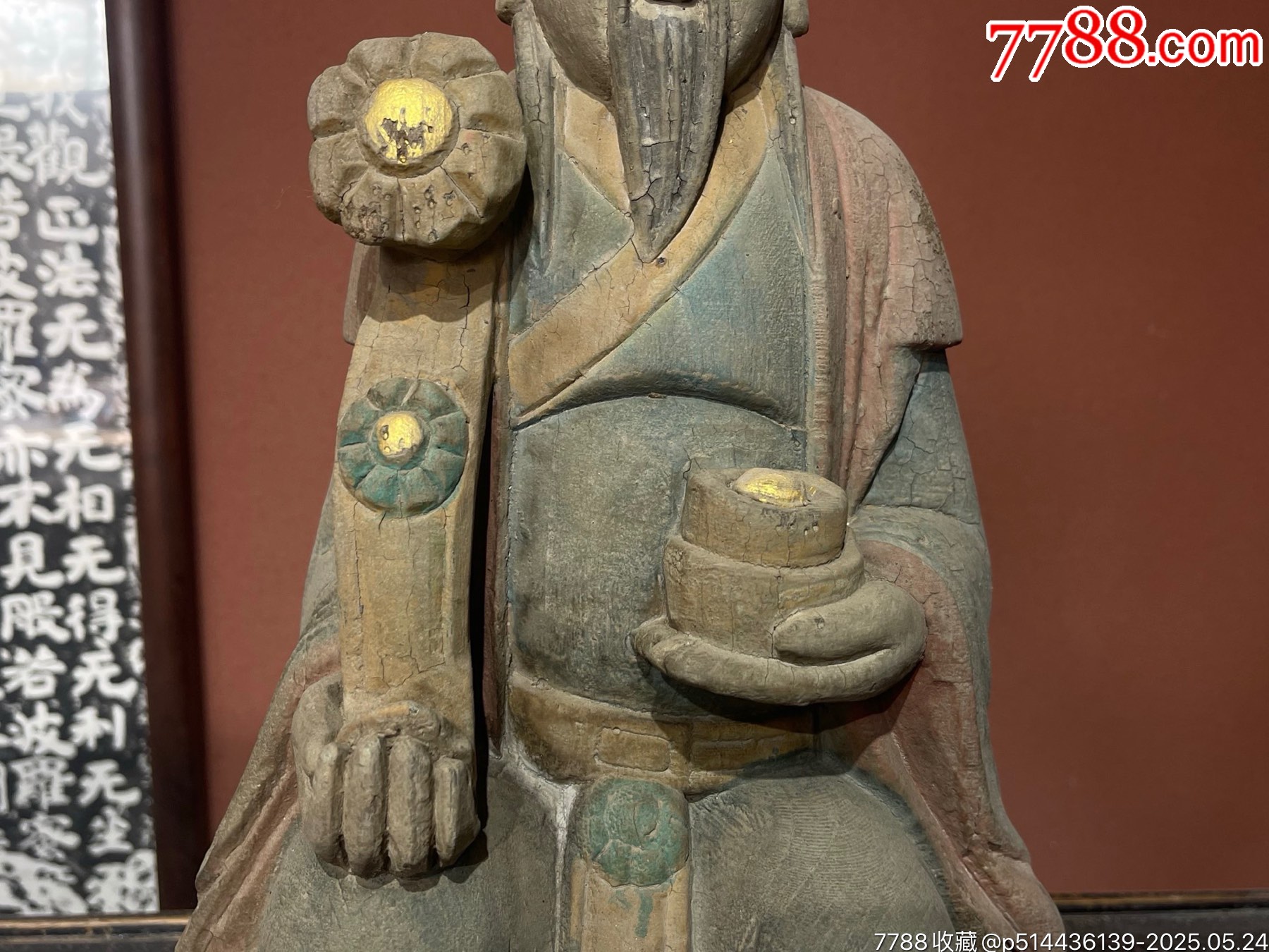 財(cái)神到。木雕彩繪。_價(jià)格888元【子健老貨】_第6張_