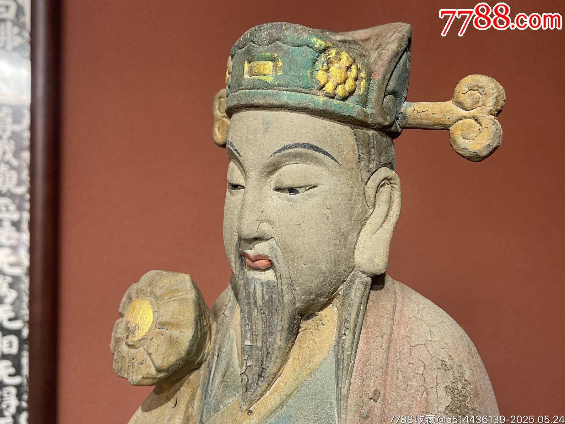財(cái)神到。木雕彩繪。_價(jià)格888元【子健老貨】_第7張_