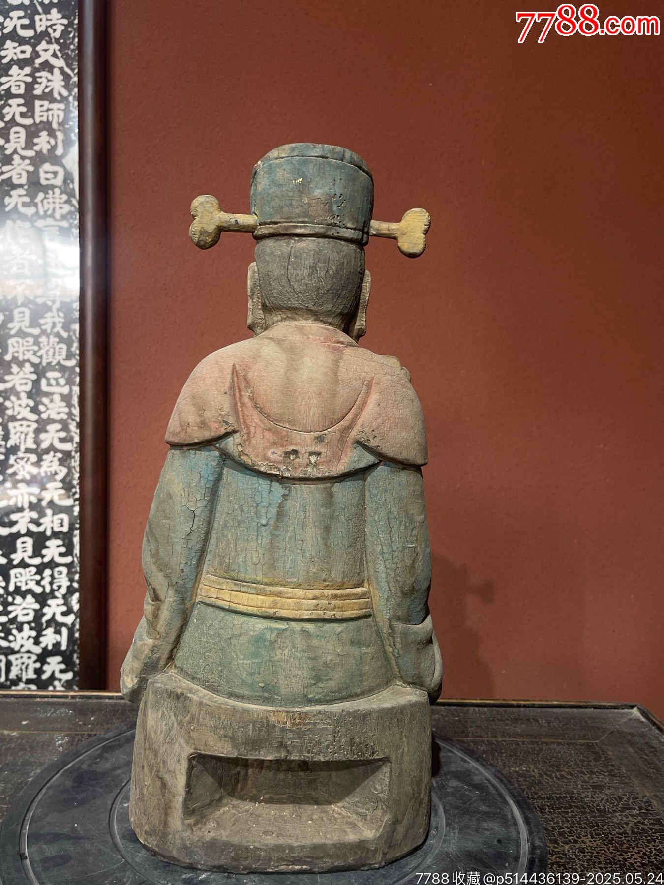 財(cái)神到。木雕彩繪。_價(jià)格888元【子健老貨】_第8張_
