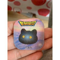 日清數(shù)碼寶貝.黑球和暴龍獸