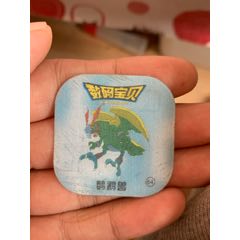日清數(shù)碼寶貝.鸚鵡獸