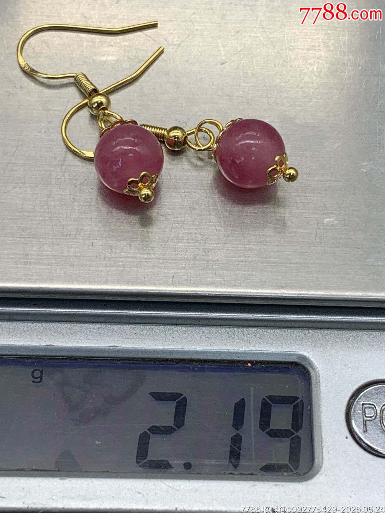 天然碧璽耳環(huán)_價格21元_第8張_